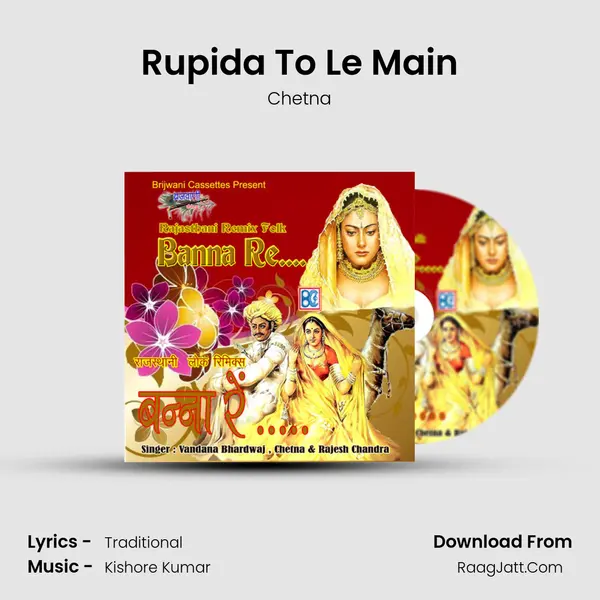 Rupida To Le Main MP3 Song by Chetna Cover