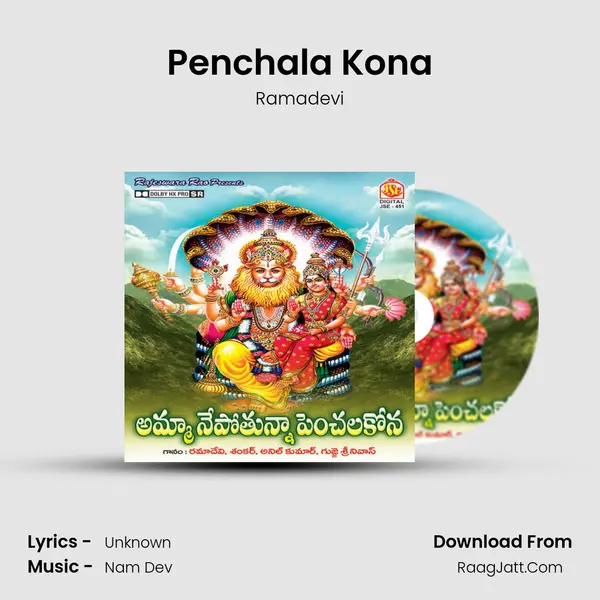 Penchala Kona MP3 Song by Ramadevi Cover