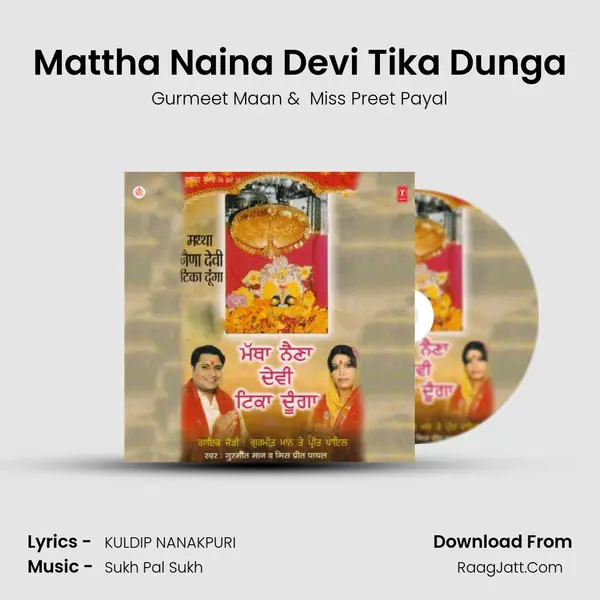 Mattha Naina Devi Tika Dunga MP3 Song by Gurmeet Maan Cover