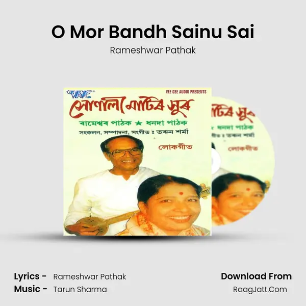 O Mor Bandh Sainu Sai MP3 Song by Rameshwar Pathak Cover