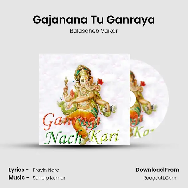 Gajanana Tu Ganraya MP3 Song by Balasaheb Vaikar Cover