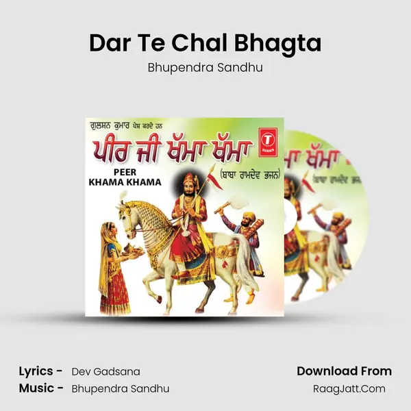 Dar Te Chal Bhagta MP3 Song by Bhupendra Sandhu Cover