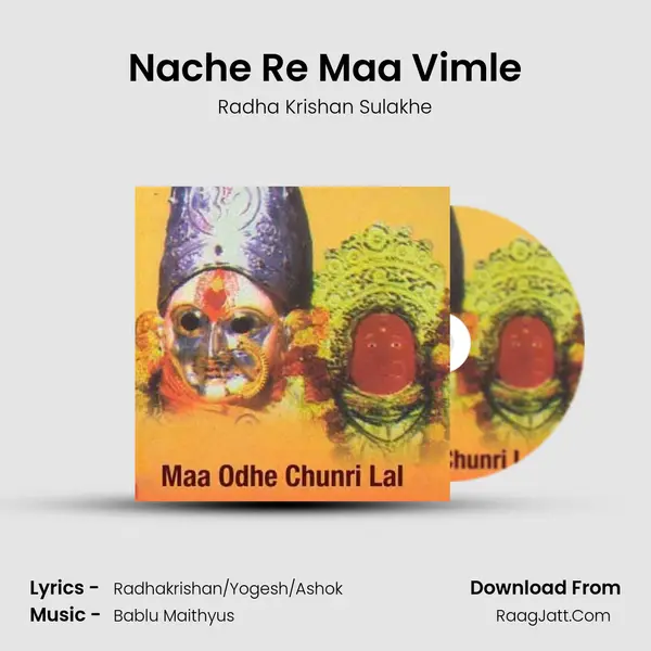 Nache Re Maa Vimle MP3 Song by Radha Krishan Sulakhe Cover