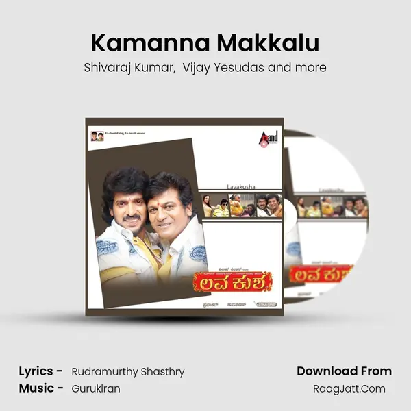 Kamanna Makkalu MP3 Song by Shivaraj Kumar Cover