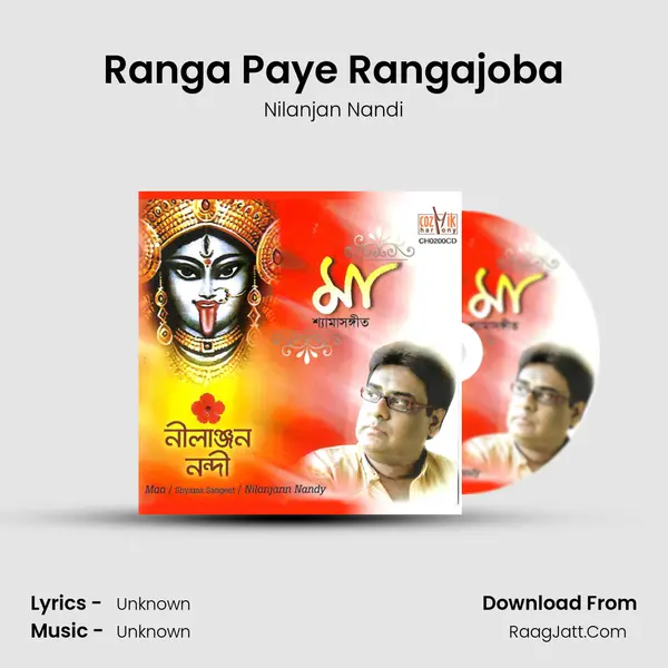 Ranga Paye Rangajoba MP3 Song by Nilanjan Nandi Cover