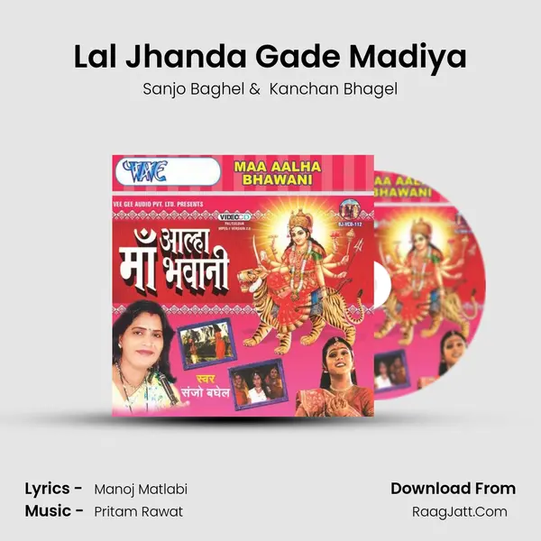 Lal Jhanda Gade Madiya MP3 Song by Sanjo Baghel Cover