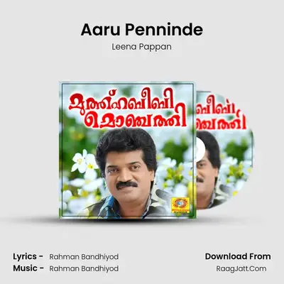 Aaru Penninde MP3 Song by Leena Pappan Cover