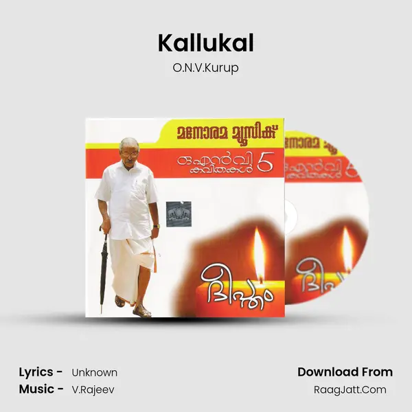 Kallukal MP3 Song by O.N.V.Kurup Cover