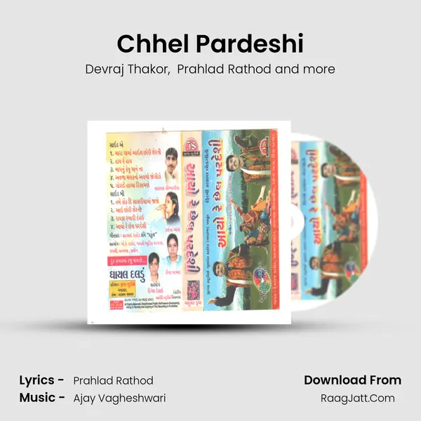 Chhel Pardeshi MP3 Song by Devraj Thakor Cover