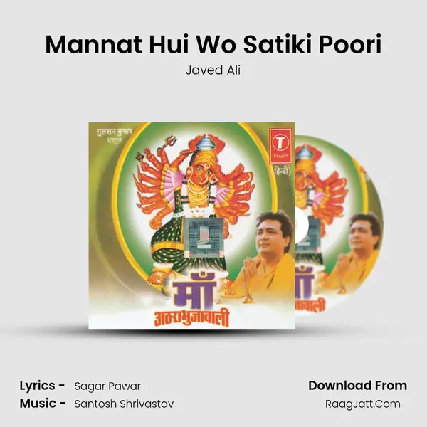 Mannat Hui Wo Satiki Poori MP3 Song by Javed Ali Cover