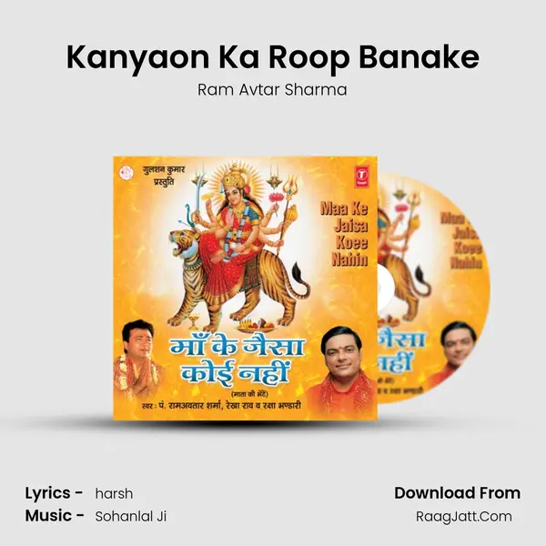 Kanyaon Ka Roop Banake MP3 Song by Ram Avtar Sharma Cover