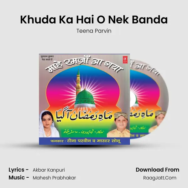 Khuda Ka Hai O Nek Banda MP3 Song by Teena Parvin Cover