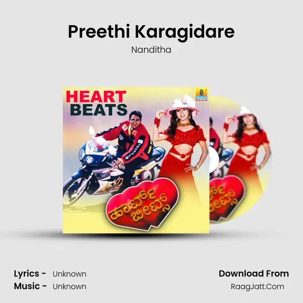 Preethi Karagidare MP3 Song by Nanditha Cover