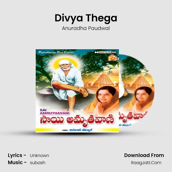 Divya Thega MP3 Song by Anuradha Paudwal Cover
