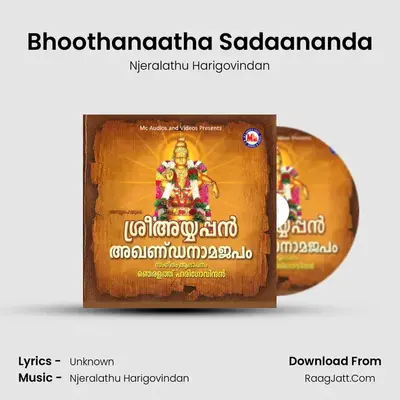 Sree Ayyappan Akhandanamajapam - Njeralathu Harigovindan