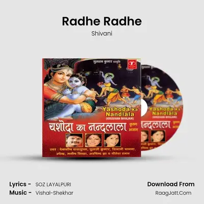 Radhe Radhe MP3 Song by Shivani Cover