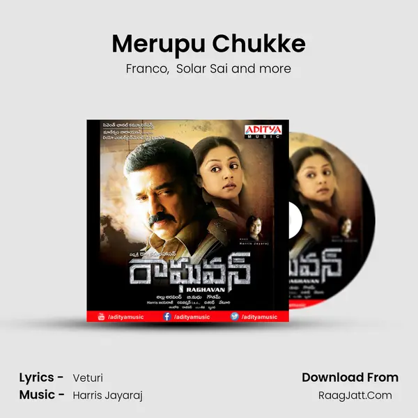 Merupu Chukke MP3 Song by Franco Cover
