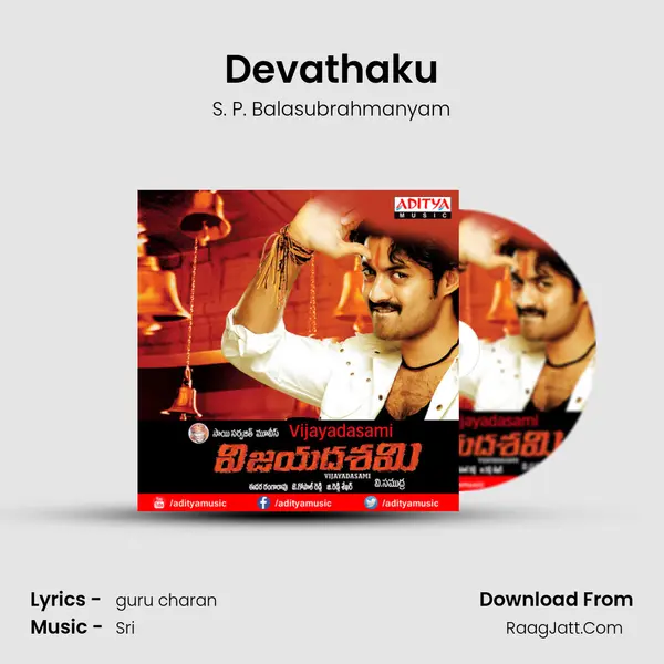 Devathaku MP3 Song by S. P. Balasubrahmanyam Cover