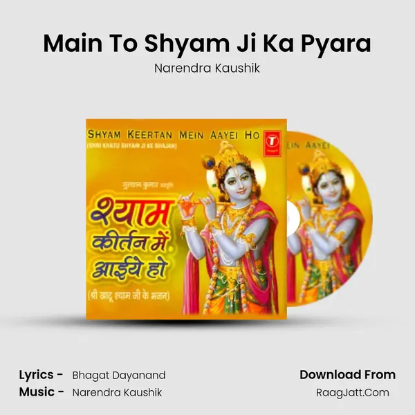 Main To Shyam Ji Ka Pyara MP3 Song by Narendra Kaushik Cover
