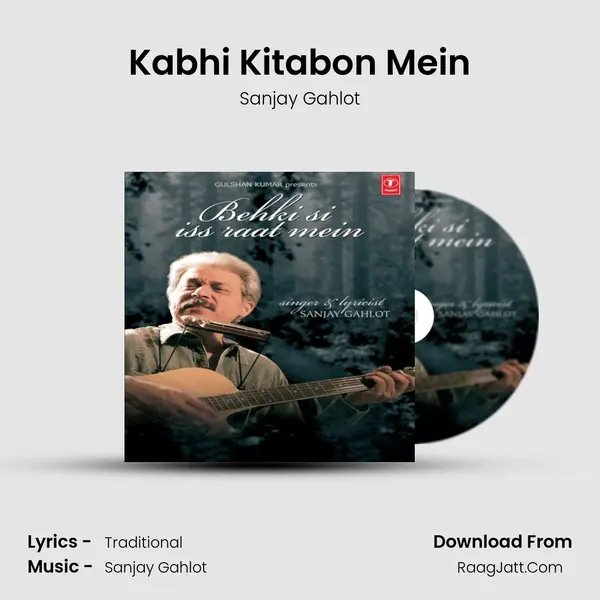 Kabhi Kitabon Mein mp3 song