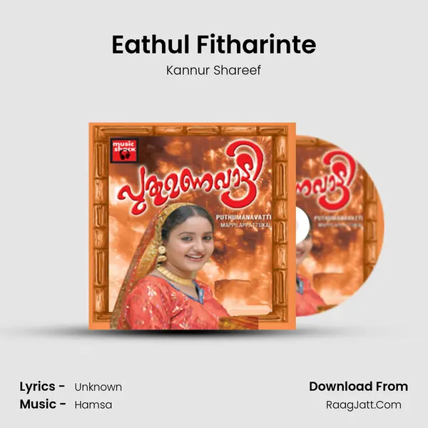 Eathul Fitharinte MP3 Song by Kannur Shareef Cover
