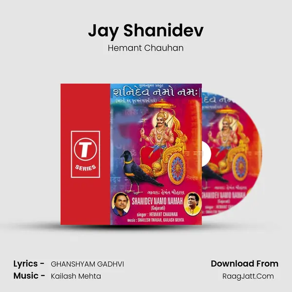 Jay Shanidev(Aarti) MP3 Song by Hemant Chauhan Cover