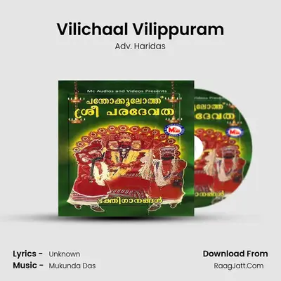 Vilichaal Vilippuram MP3 Song by Adv. Haridas Cover