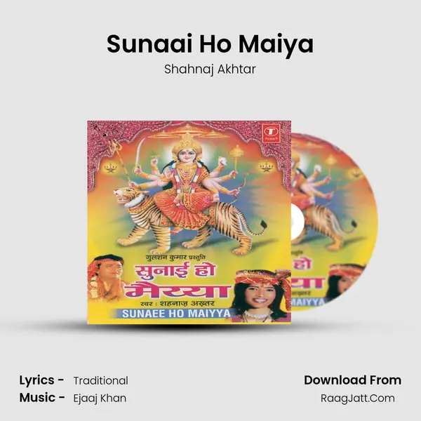 Sunaai Ho Maiya MP3 Song by Shahnaj Akhtar Cover