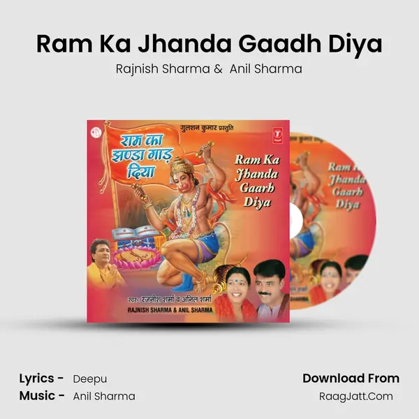 Ram Ka Jhanda Gaadh Diya MP3 Song by Rajnish Sharma Cover