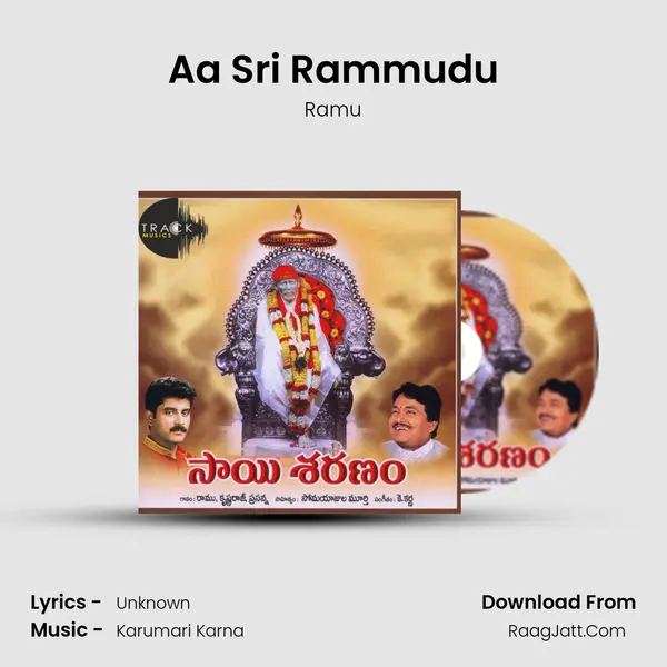 Aa Sri Rammudu MP3 Song by Ramu Cover
