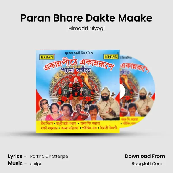 Paran Bhare Dakte Maake mp3 song