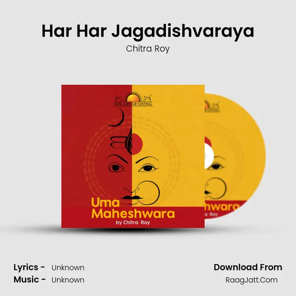 Har Har Jagadishvaraya MP3 Song by Chitra Roy Cover