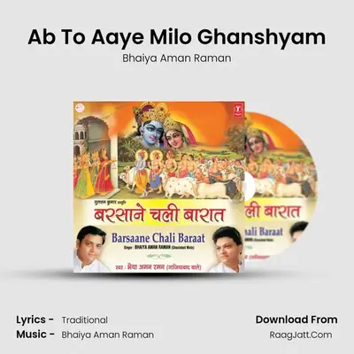 Barsane Chali Baaraat - Bhaiya Aman Raman