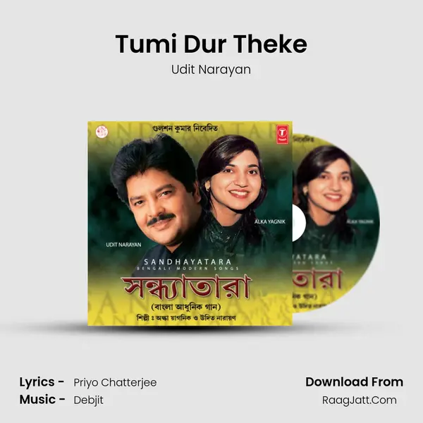 Tumi Dur Theke MP3 Song by Udit Narayan Cover