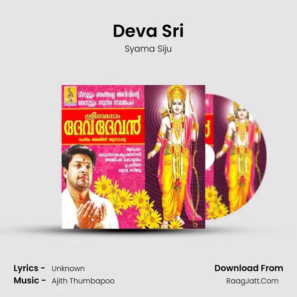 Deva Sri MP3 Song by Syama Siju Cover