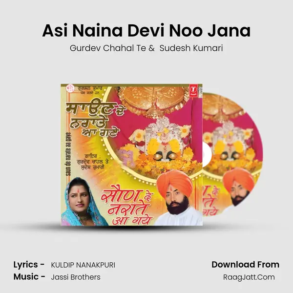 Asi Naina Devi Noo Jana MP3 Song by Gurdev Chahal Te Cover