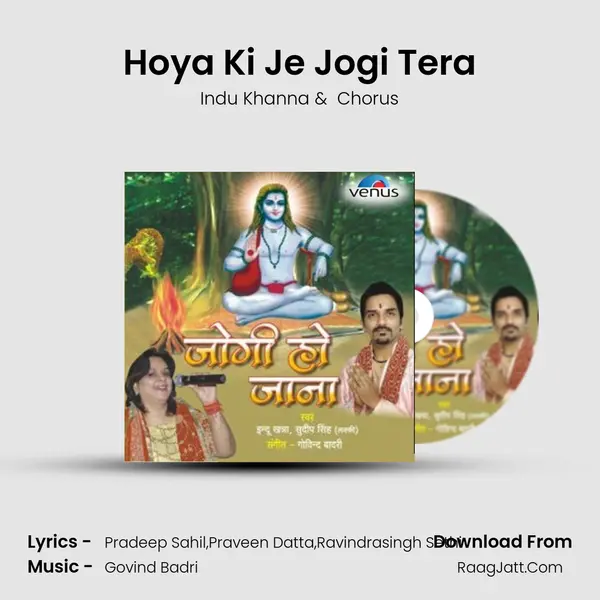 Hoya Ki Je Jogi Tera MP3 Song by Indu Khanna Cover
