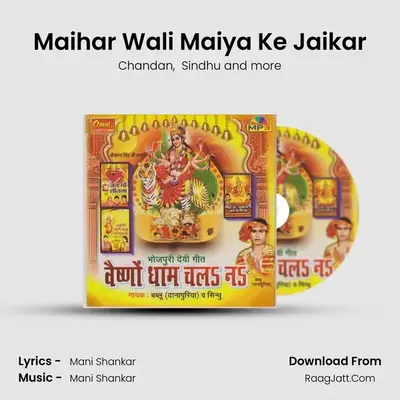 Maihar Wali Maiya Ke Jaikar MP3 Song by Chandan Cover