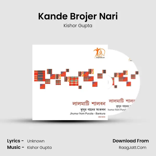 Kande Brojer Nari MP3 Song by Kishor Gupta Cover
