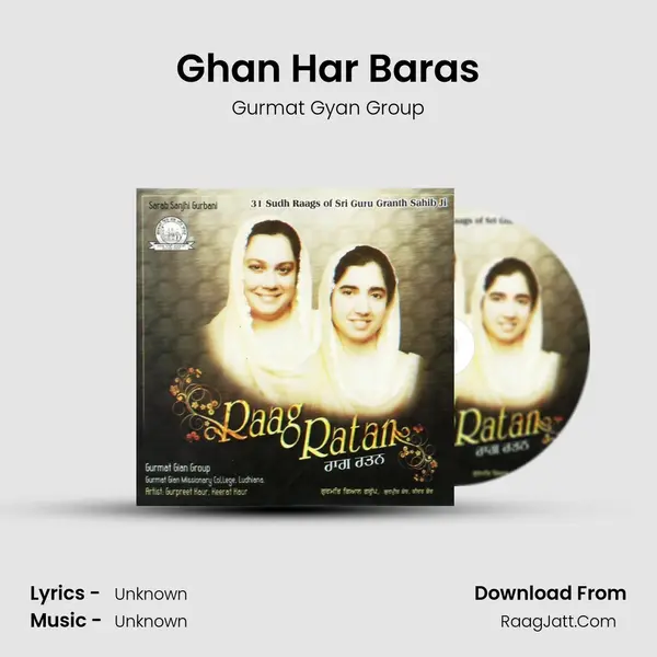 Ghan Har Baras MP3 Song by Gurmat Gyan Group Cover
