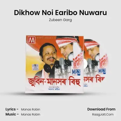 Dikhow Noi Earibo Nuwaru MP3 Song by Zubeen Garg Cover