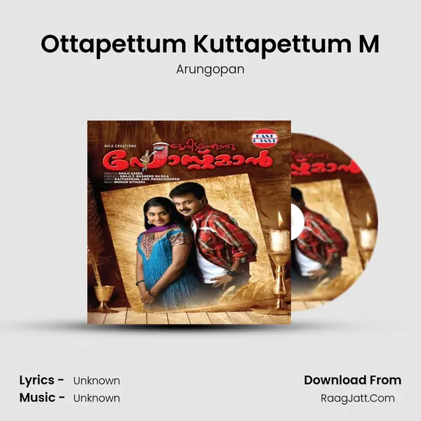 Ottapettum Kuttapettum M mp3 song