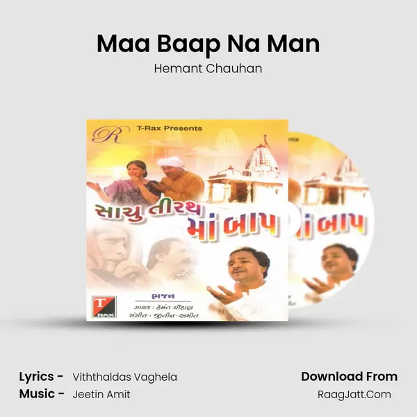Maa Baap Na Man MP3 Song by Hemant Chauhan Cover