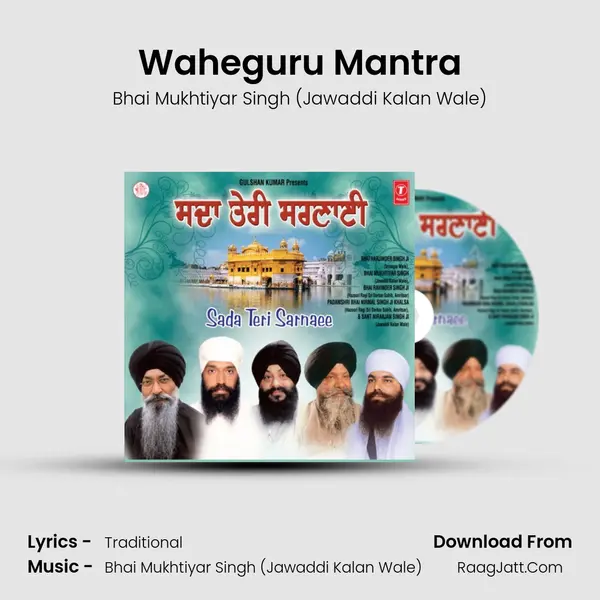 Waheguru Mantra MP3 Song by Bhai Mukhtiyar Singh (Jawaddi Kalan Wale) Cover