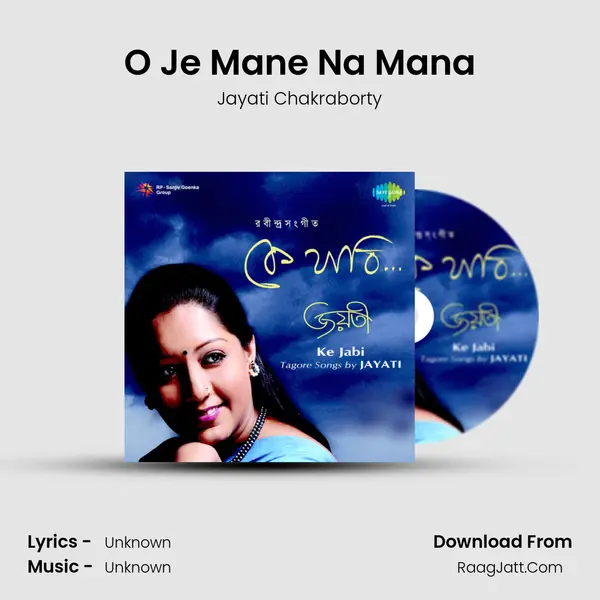 O Je Mane Na Mana MP3 Song by Jayati Chakraborty Cover