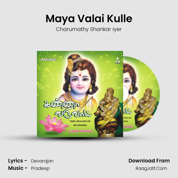 Maya Valai Kulle MP3 Song by Charumathy Shankar Iyer Cover