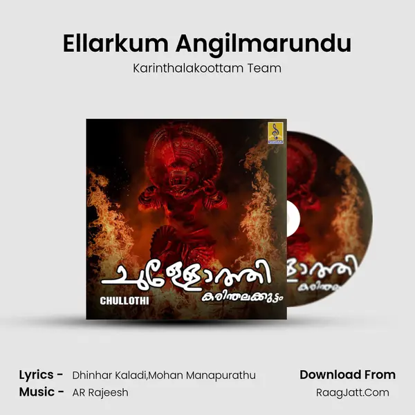 Ellarkum Angilmarundu MP3 Song by Karinthalakoottam Team Cover