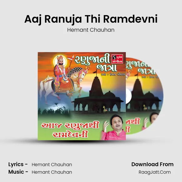 Aaj Ranuja Thi Ramdevni - Hemant Chauhan