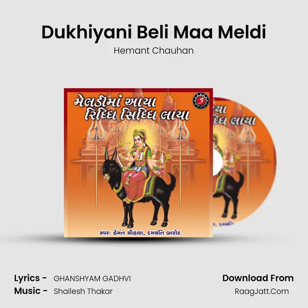 Dukhiyani Beli Maa Meldi MP3 Song by Hemant Chauhan Cover
