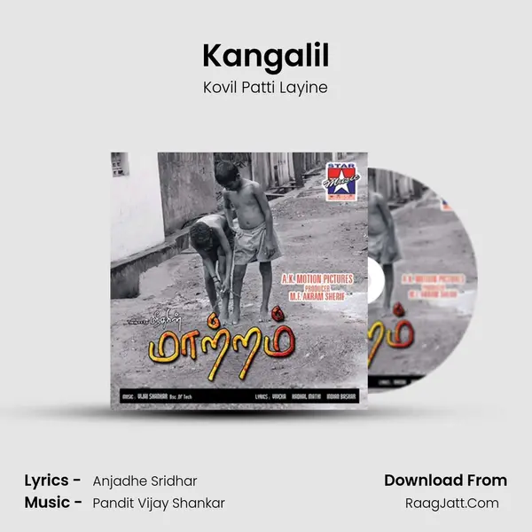 Kangalil(Oppari) MP3 Song by Kovil Patti Layine Cover